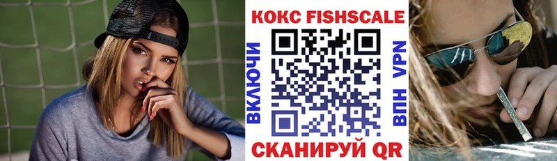 Кокаин Columbia  купить  сайты  Моздок 