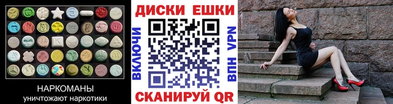 ЭКСТАЗИ 99%  Моздок 