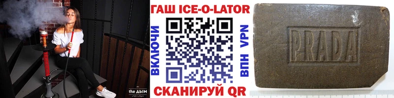 наркошоп  Моздок  Гашиш хэш 