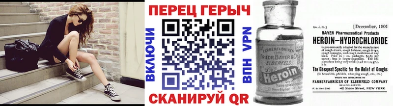ГЕРОИН VHQ Моздок