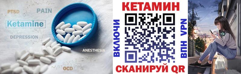даркнет сайт  Моздок  КЕТАМИН ketamine 