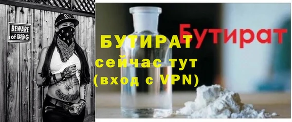 кокаин VHQ Балабаново