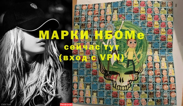кокаин VHQ Балабаново