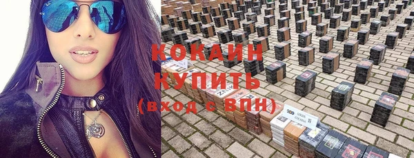 кокаин VHQ Балабаново