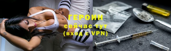 прущие грибы Балахна