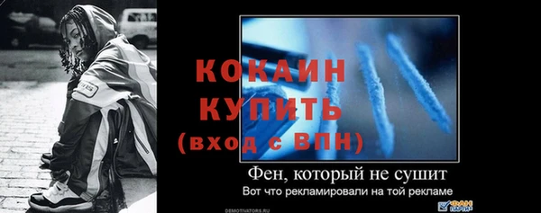 кокаин VHQ Балабаново
