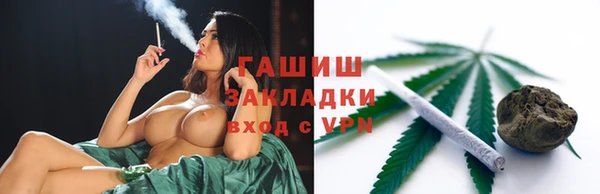 кокаин VHQ Балабаново