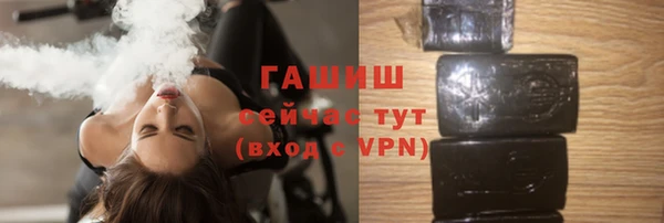 мет Армянск