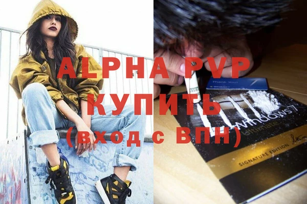 кокаин VHQ Балабаново