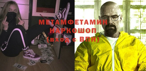 кокаин VHQ Балабаново