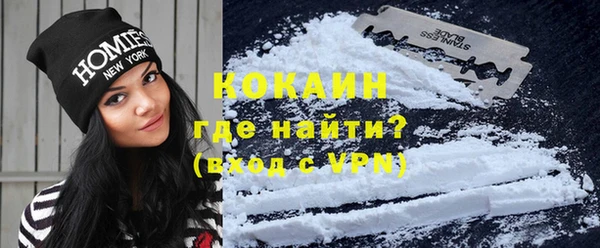COCAINE Баксан