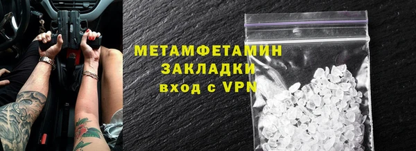 альфа пвп VHQ Арсеньев