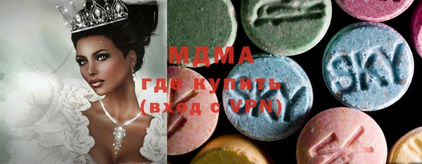 мяу мяу кристалл Шарыпово
