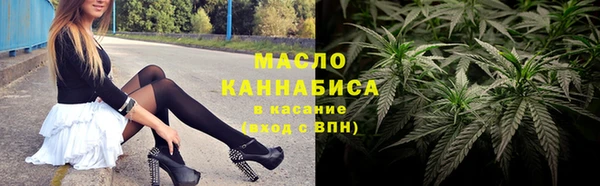 дистиллят марихуана Шадринск