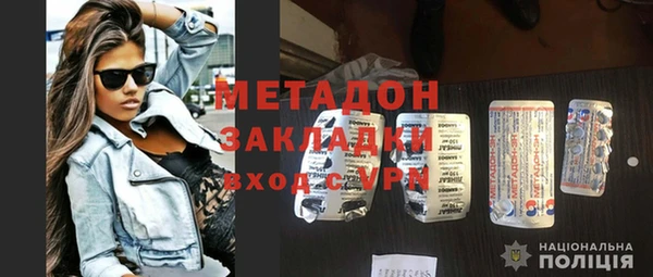 кокаин VHQ Балабаново