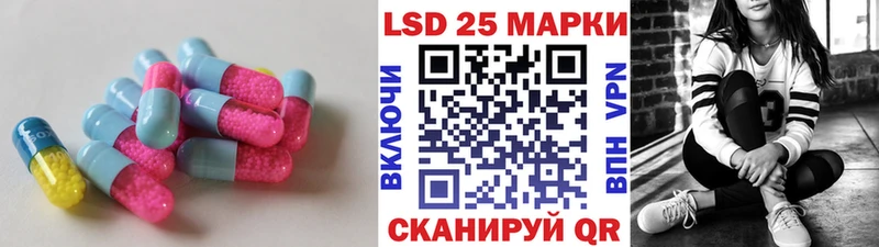 магазин продажи наркотиков  Моздок  ЛСД экстази кислота 