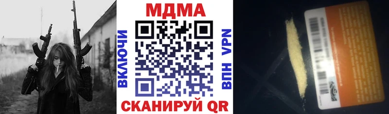 МДМА VHQ Моздок