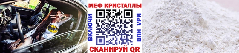 Мефедрон 4 MMC  Моздок 