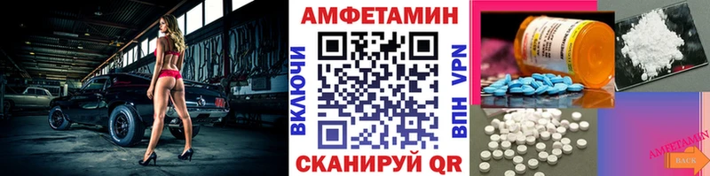 МЕТАМФЕТАМИН Methamphetamine  Моздок 