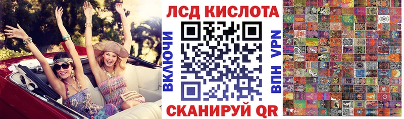 Марки 25I-NBOMe 1,8мг Моздок
