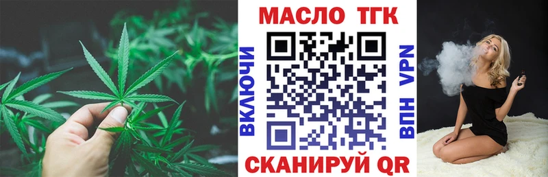 купить   Моздок  Дистиллят ТГК THC oil 